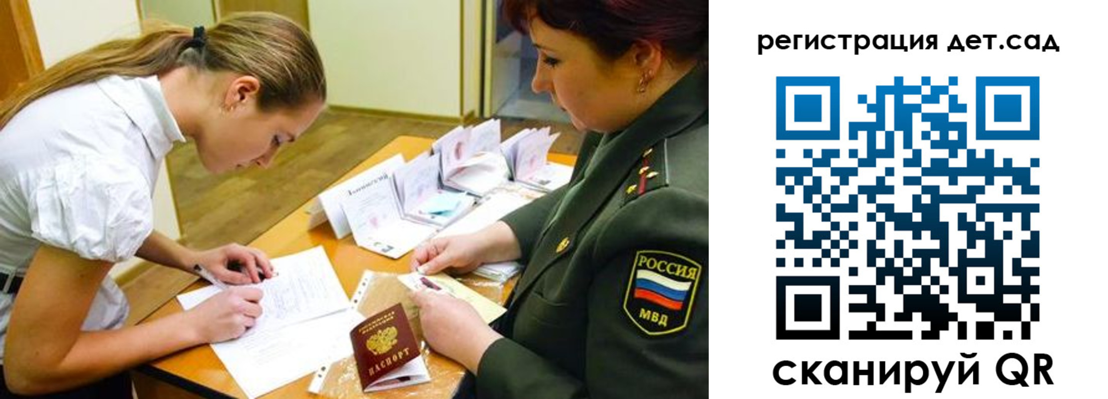 временная регистрация поиск в Ленинск-Кузнецком