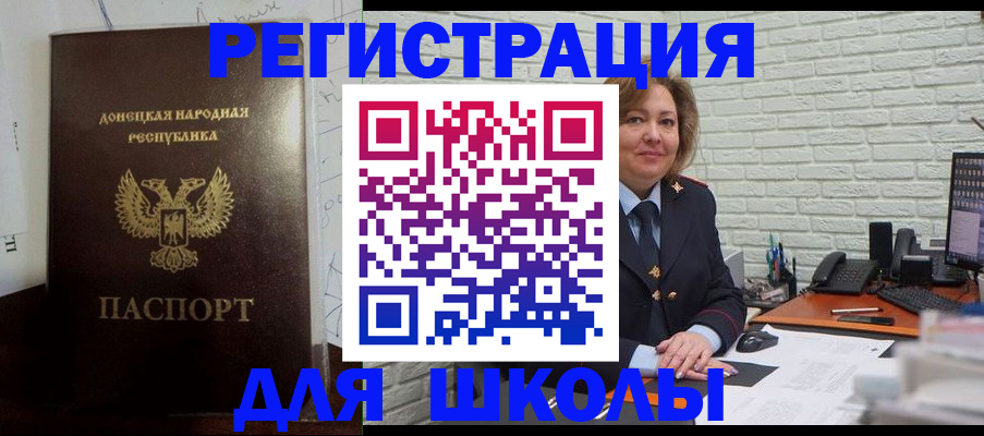 временная регистрация для всех в Ленинск-Кузнецком